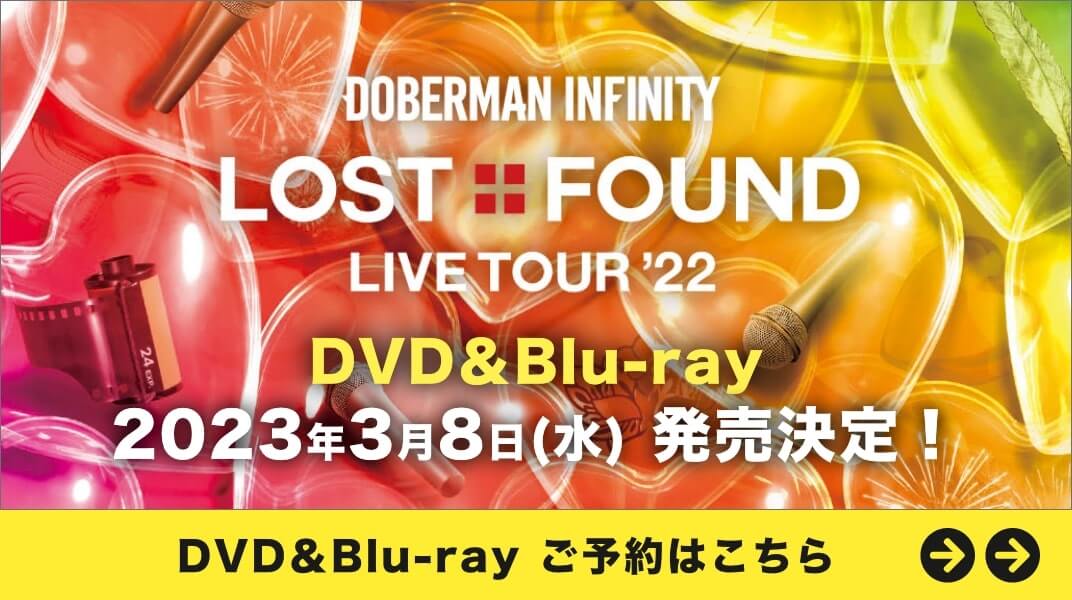 DOBERMAN INFINITY「LOST+FOUND」パッケージ盤