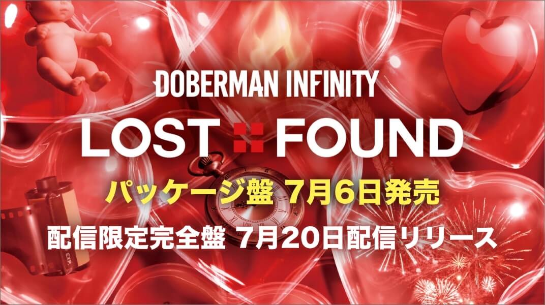 DOBERMAN INFINITY「LOST+FOUND」