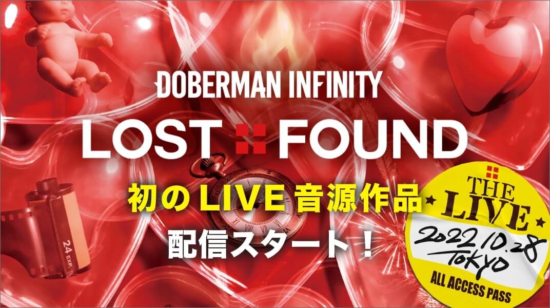 DOBERMAN INFINITY「LOST+FOUND “THE LIVE“」 初のLIVE 音源作品配信スタート！