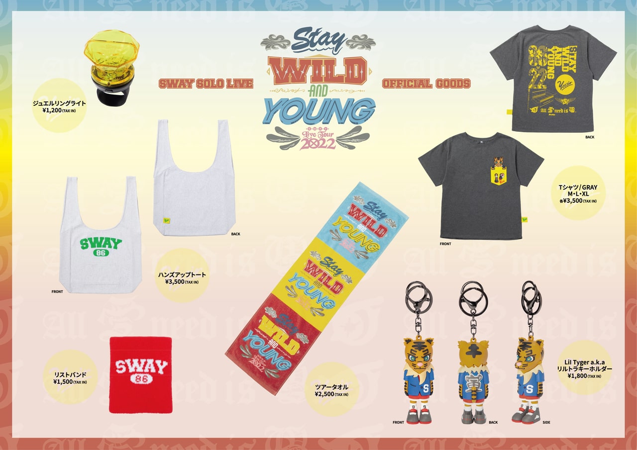 SWAY LIVE TOUR 2022 “Stay Wild And Young”」 ツアーグッズ発売決定