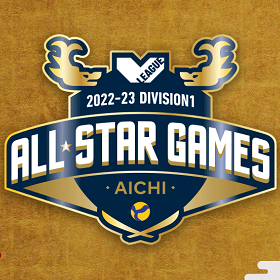 2022-23 V.LEAGUE DIVISION1 ALL STAR GAMESに出演決定！