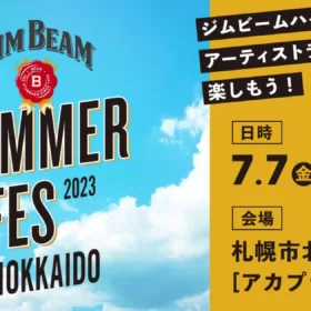 SWAY「JIMBEAM SUMMER FES 2023 in HOKKAIDO」に出演!!