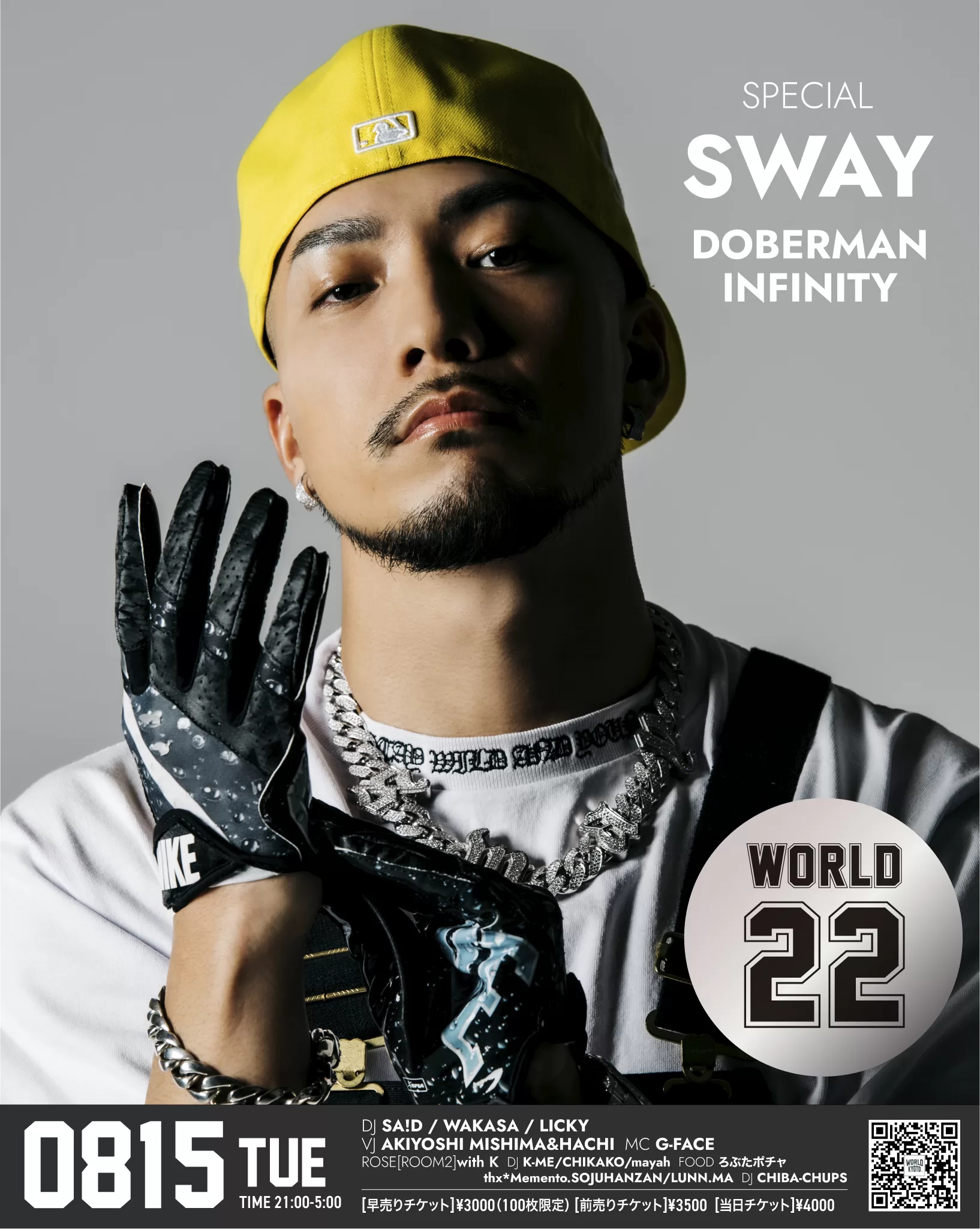 【希少】 DOBERMAN INFINITY SWAYスタジャン期間限定値下げ 希少 DOBERMAN INFINITY SWAYスタジャン期間限定値下げ