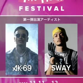「THE PINK FESTIVAL 2023」 にSWAY出演決定!!