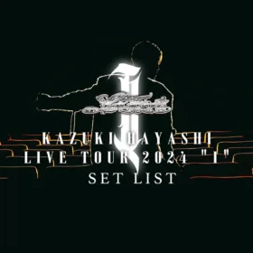 『林 和希 LIVE TOUR 2024 “I”』公演セットリストのプレイリストを各音楽配信サービスにて公開決定！