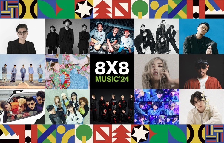 【DOBERMAN INFINITY】10/6(日)開催「ベストアメニティpresents８×８MUSICFESTIVAL 2024」出演決定！