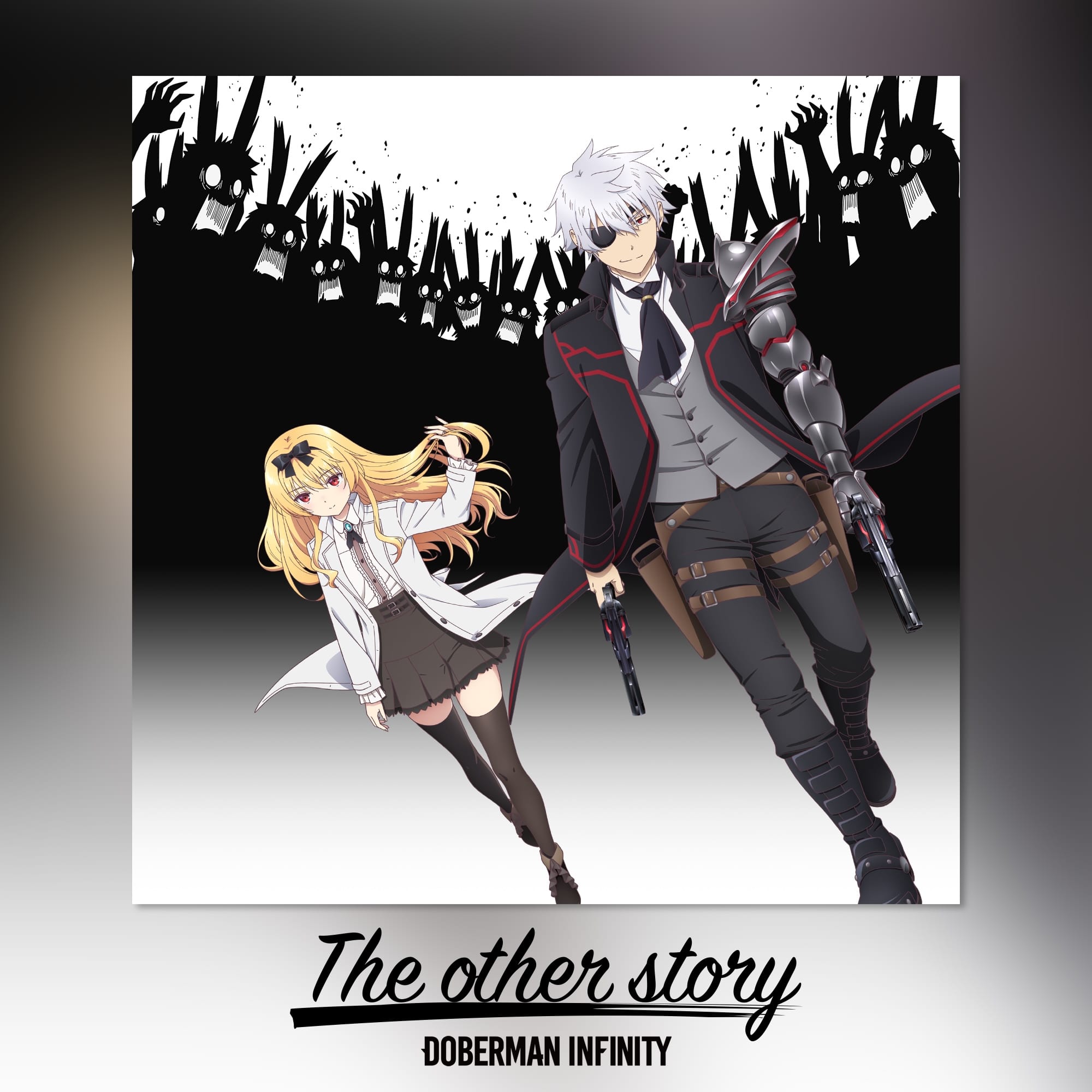 【DOBERMAN INFINITY】 新曲「The other story」10/14リリース決定！ TVアニメ『ありふれた職業で世界最強 season 3 』の ED主題歌を書き下ろし！