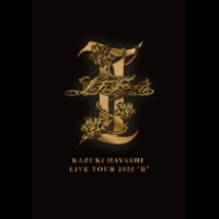 【林 和希】今冬に約2年半振りの2ndアルバム発売と単独ホールツアー開催を発表！さらに最新のアーティスト写真も公開！