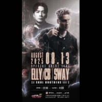 【SWAY】8/13(水)「THE 超 PINK」にスペシャルゲストとして出演！