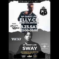 【SWAY】8/23(土)『DERAYABA NAGOYA』にスペシャルゲストとして出演決定！