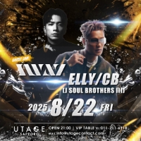 【SWAY】8/22(金)『UTAGE SAPPORO』にSpecial Guestとして出演決定!!