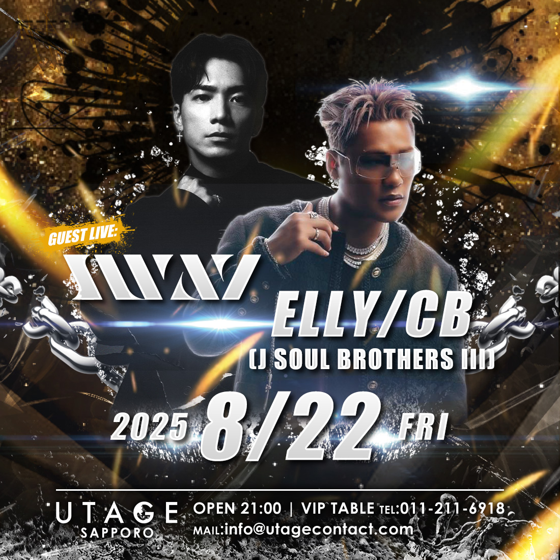 【SWAY】8/22(金)『UTAGE SAPPORO』にSpecial Guestとして出演決定!!