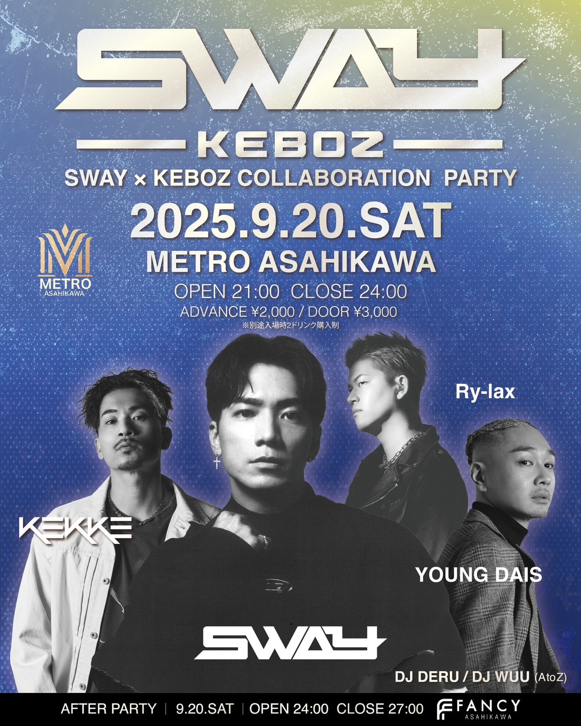 "SWAY × KEBOZ" COLLABORATION 決定！
