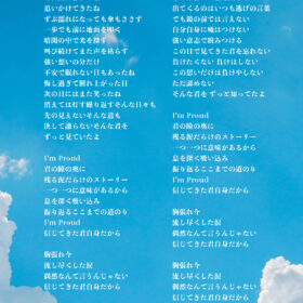 【DOBERMAN INFINITY】新曲「Proud」歌詞先行解禁！