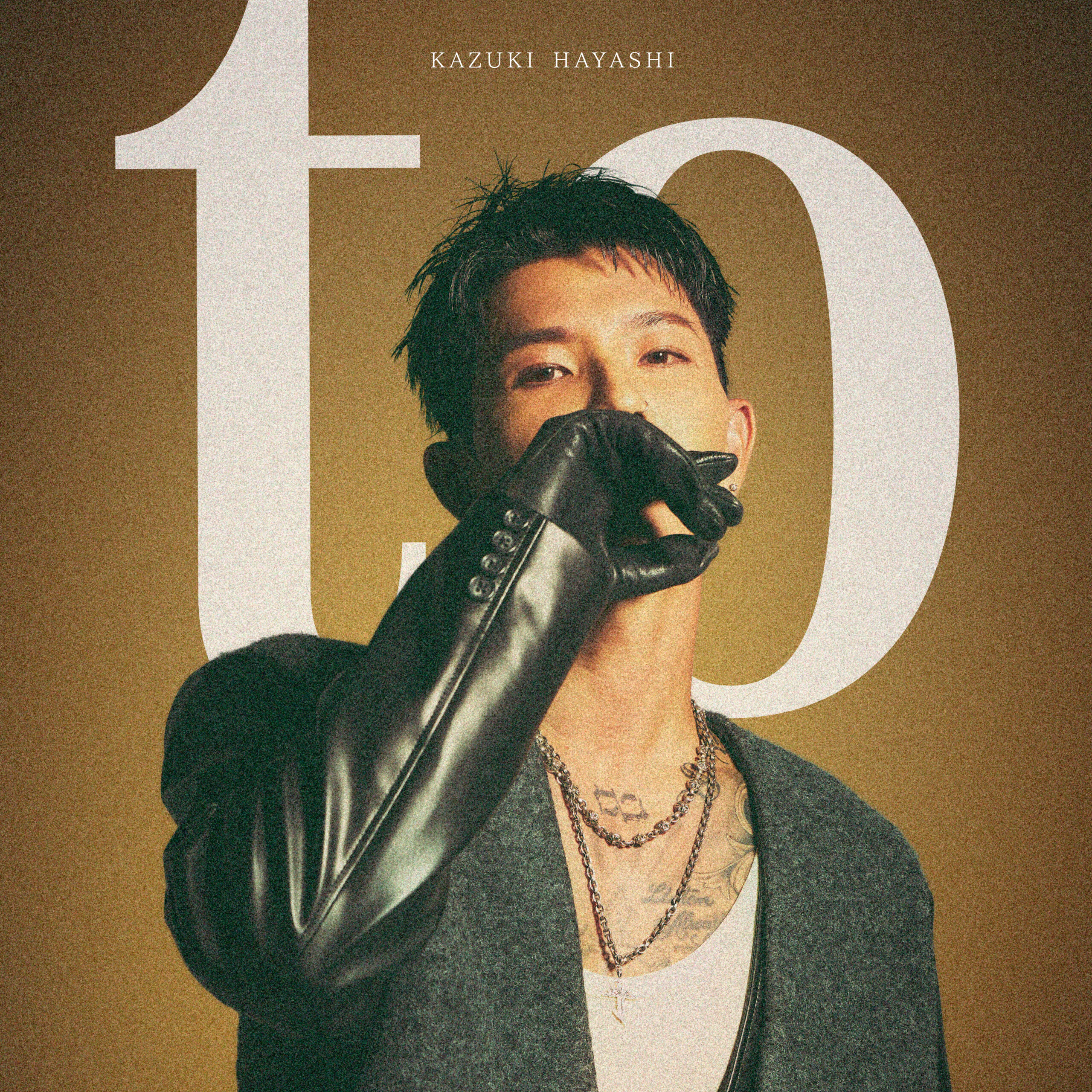 【林 和希】2ndアルバム『to』が全曲配信スタート！さらに20時にリード曲「you」のMVが解禁！ジャケット写真も公開 ...