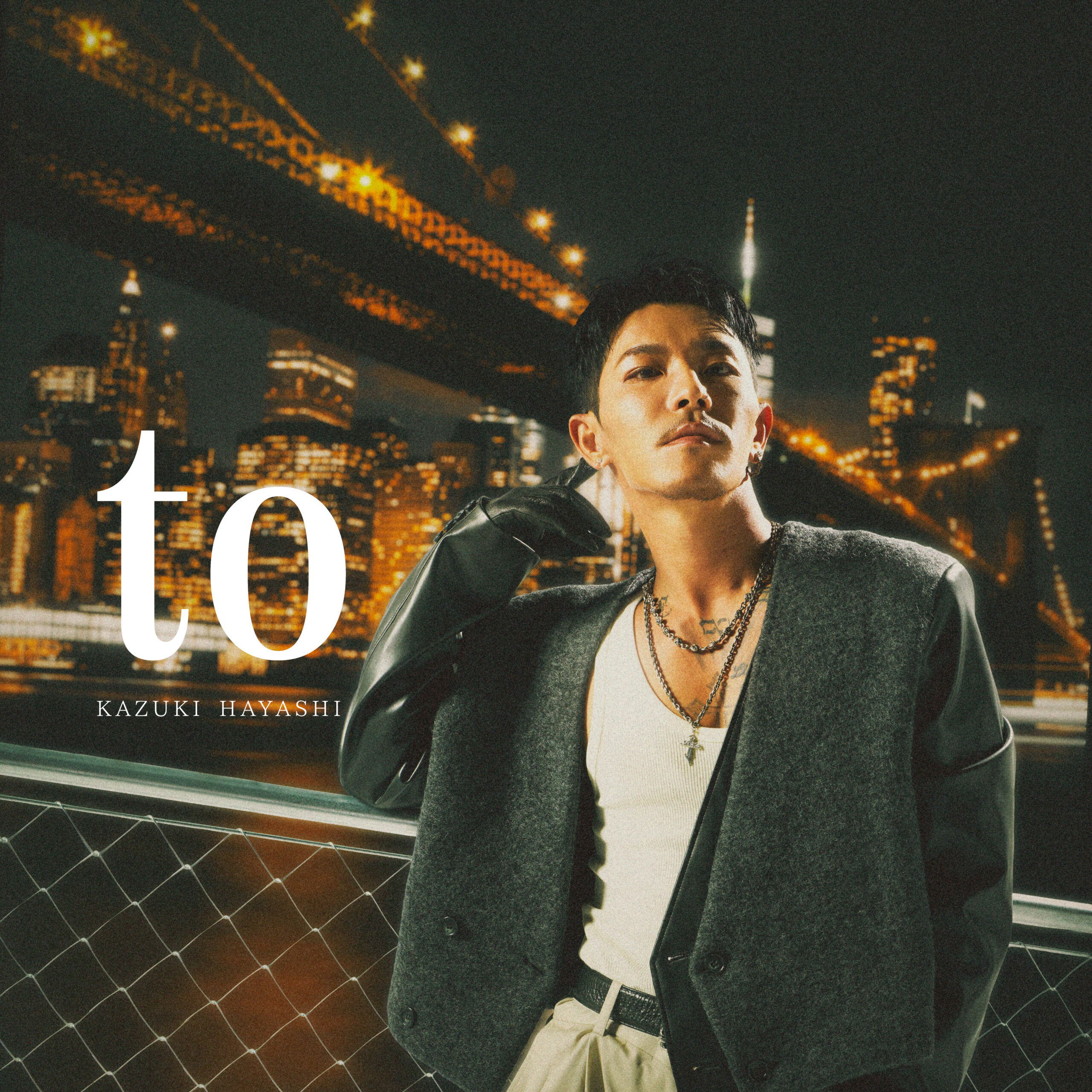 【林 和希】2ndアルバム『to』が全曲配信スタート！さらに20時にリード曲「you」のMVが解禁！ジャケット写真も公開 ...