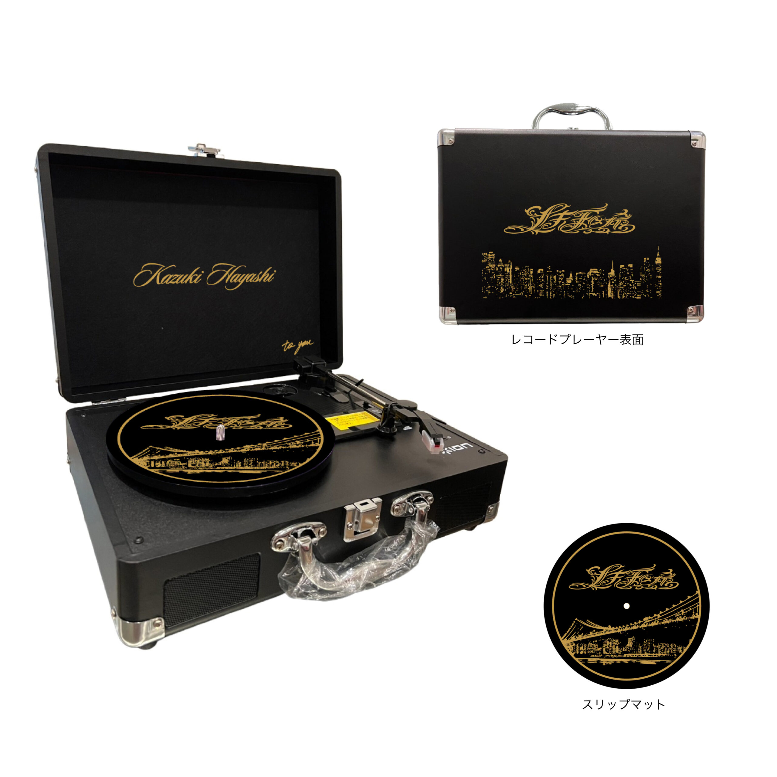 【林 和希】 オリジナルポータブルレコードプレーヤー 数量限定発売決定!