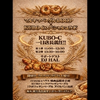 【KUBO-C】マルヤマベーグルLOOP × KUBO-C スペシャルコラボ決定！