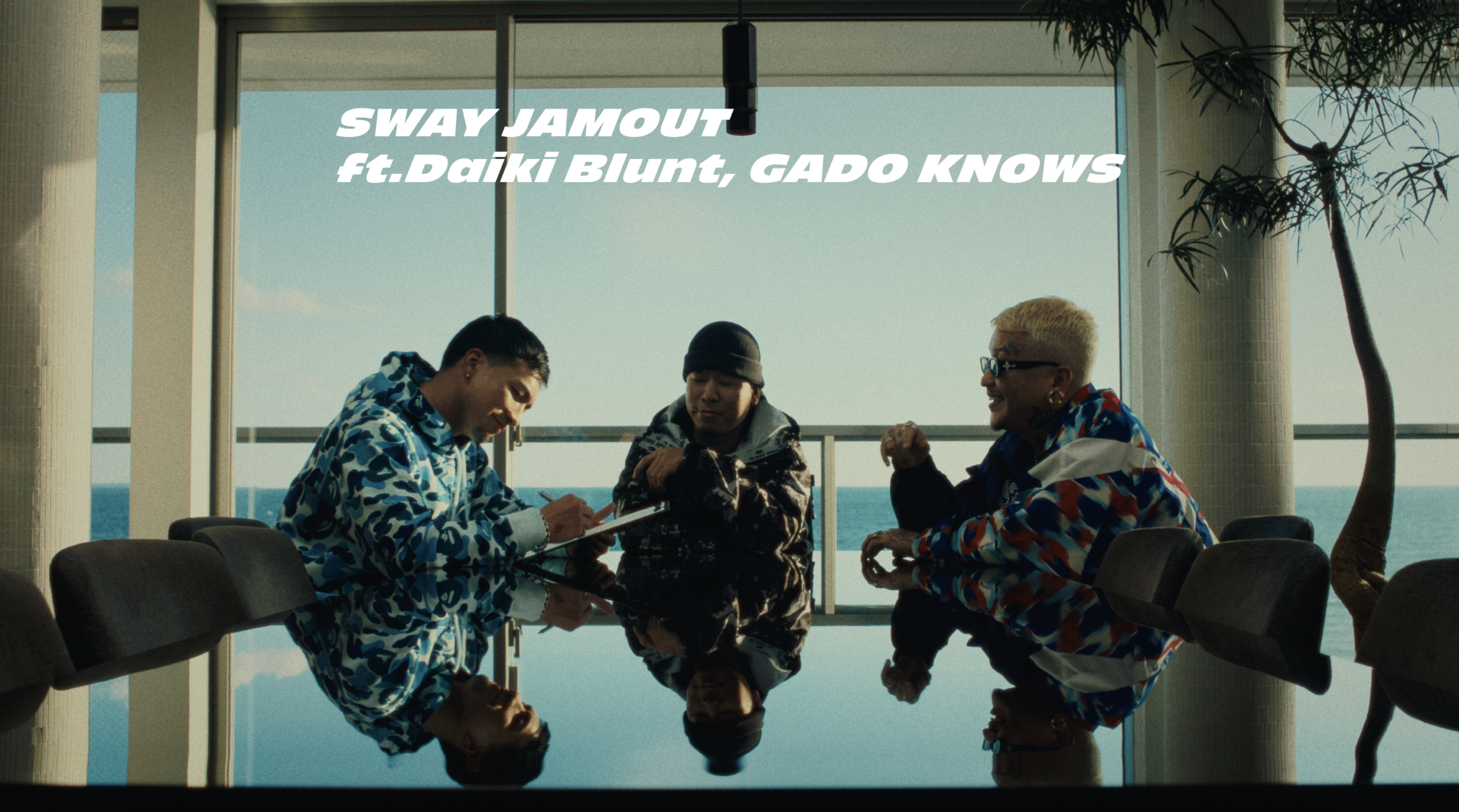 SWAY 「JAM OUT feat.Daiki Blunt,GADO KNOWS」 （Official Music Video）