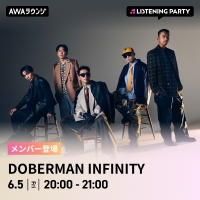 【DOBERMAN INFINITY】New EP『PRESENT』デジタルキャンペーン実施決定！