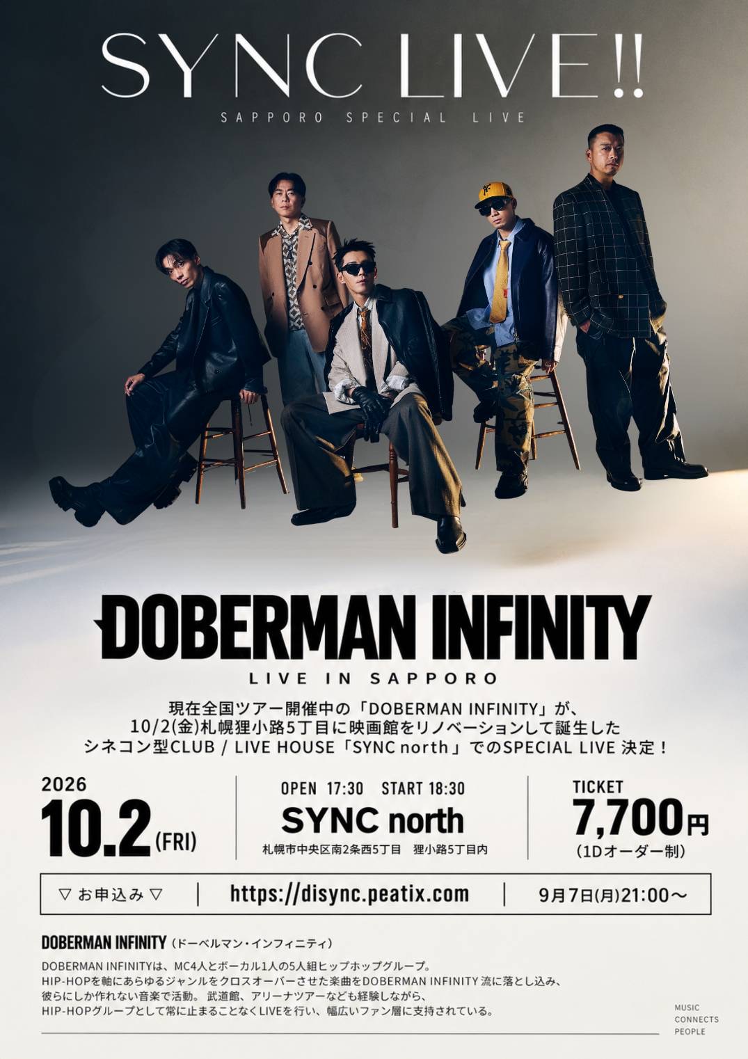 【DOBERMAN INFINITY】10/2(金)「SYNC LIVE!!」に出演決定！
